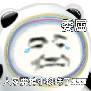 😒 emoji 海通支付https://t.me/Haitongzhifu Telegram sticker 20 of 44