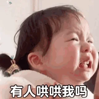 😭 emoji bb Telegram sticker 22 of 120
