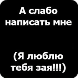 ❤️ emoji ульянка соло Telegram sticker 24 of 24