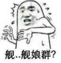 😅 emoji @awsl3 Telegram sticker 15 of 76
