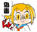 😡 emoji 偽毒 Telegram sticker 5 of 96