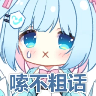 🫢 emoji 毒霸姬 Telegram sticker 6 of 11