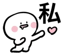 Sticker from 毒毒醬