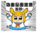 🏃 emoji 偽毒 Telegram sticker 24 of 96