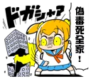 🤛 emoji 偽毒 Telegram sticker 7 of 96