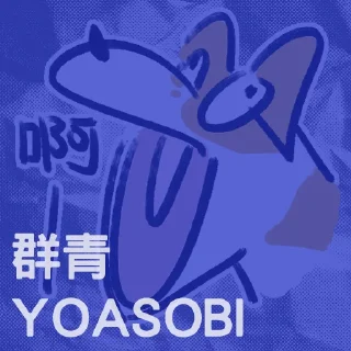 🤪 emoji 起司橘醬包 Telegram sticker 13 of 120