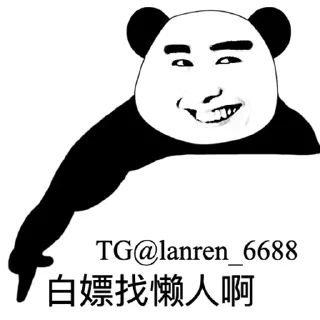 👍 emoji 懒人 Telegram sticker 6 of 15