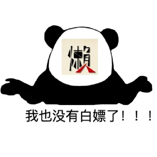 😔 emoji 懒人 Telegram sticker 5 of 15