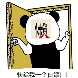 😅 emoji 懒人 Telegram sticker 8 of 15