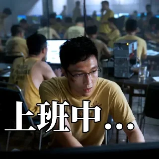 Sticker from 天博招代理55%@XB992