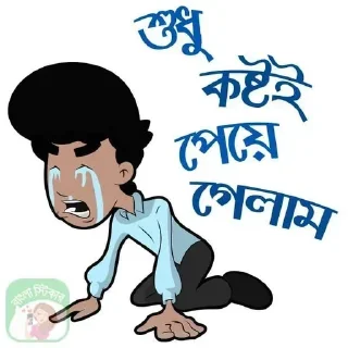 😔 emoji @NitulDebNath's Kang Pack Vol.0 Telegram sticker 11 of 120