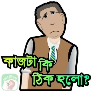 😔 emoji @NitulDebNath's Kang Pack Vol.0 Telegram sticker 18 of 120
