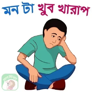 😔 emoji @NitulDebNath's Kang Pack Vol.0 Telegram sticker 16 of 120