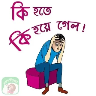 😔 emoji @NitulDebNath's Kang Pack Vol.0 Telegram sticker 17 of 120