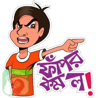 😒 emoji @NitulDebNath's Kang Pack Vol.0 Telegram sticker 6 of 120