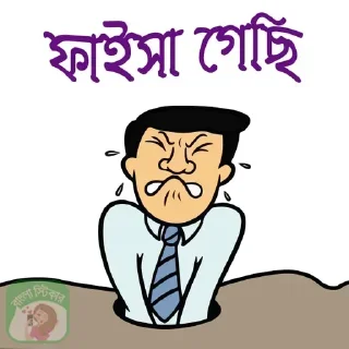 😭 emoji @NitulDebNath's Kang Pack Vol.0 Telegram sticker 7 of 120
