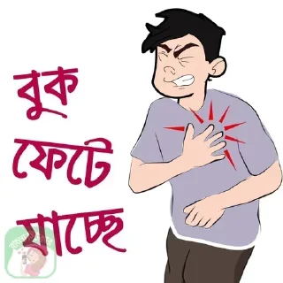 😭 emoji @NitulDebNath's Kang Pack Vol.0 Telegram sticker 14 of 120
