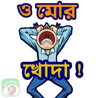 😭 emoji @NitulDebNath's Kang Pack Vol.0 Telegram sticker 19 of 120
