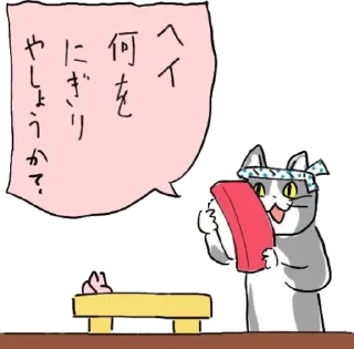 🐈 emoji 現場ネコ Telegram sticker 20 of 74