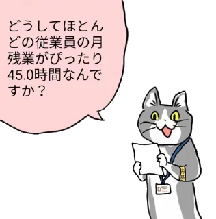 🐈 emoji 現場ネコ Telegram sticker 10 of 74