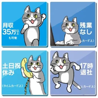 🐈 emoji 現場ネコ Telegram sticker 14 of 74