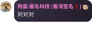 👍 emoji @channelhalls  狗蛋乱语 Telegram sticker 7 of 44