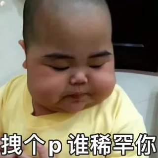 🥰 emoji 定制表情包 @sudabb7 Telegram sticker 6 of 50