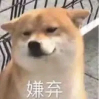 😂 emoji 我爱吃蛋挞 Telegram sticker 5 of 112