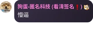 😳 emoji @channelhalls  狗蛋乱语 Telegram sticker 13 of 44