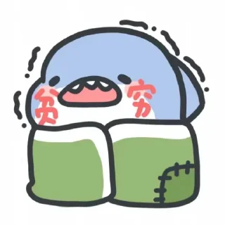 Sticker from @gxggxl 的私藏 (1)