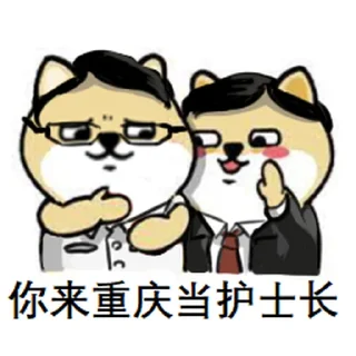 🥶 emoji 你来 Telegram sticker 18 of 22
