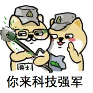 💂 emoji 你来 Telegram sticker 17 of 22