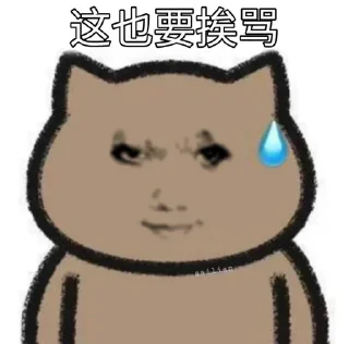 😅 emoji 耳朵 24h代开会员 @erduo Telegram sticker 23 of 100