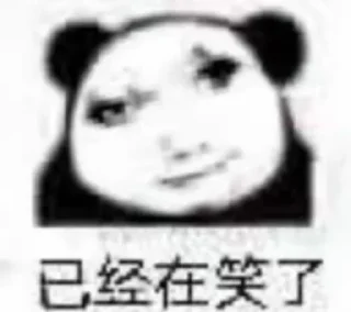 😂 emoji 耳朵 24h代开会员 @erduo Telegram sticker 22 of 100