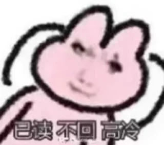 😎 emoji 耳朵 24h代开会员 @erduo Telegram sticker 24 of 100