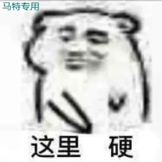 🤨 emoji 耳朵 24h代开会员 @erduo Telegram sticker 5 of 100