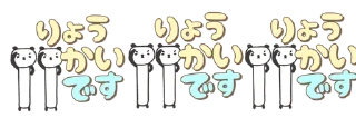 🐾 emoji @gmoue! ๑•॒̀ ູ॒•́๑ Telegram sticker 10 of 26