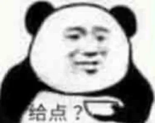 🥣 emoji love and peace 胖虎 静态贴纸包(1) Telegram sticker 8 of 92
