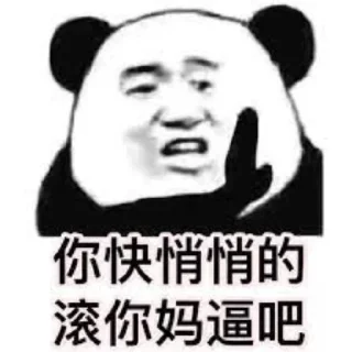 💀 emoji 冤种胖虎的牛马行为 Telegram sticker 18 of 118