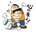 😹 emoji 胖胖胖胖胖虎 Telegram sticker 24 of 50