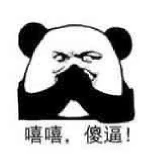 Sticker from 冤种胖虎的牛马行为