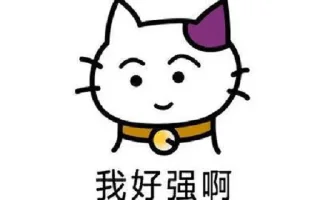 😏 emoji Cat Telegram sticker 5 of 10