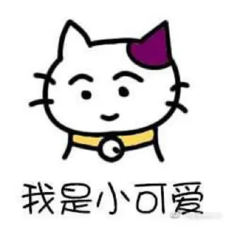 😊 emoji Cat Telegram sticker 1 of 10