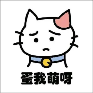 😕 emoji Cat Telegram sticker 2 of 10