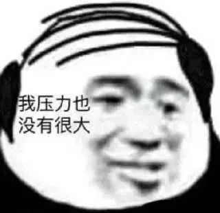 🔆 emoji 欧宝大饭西🍚 @OB1314 Telegram sticker 23 of 120