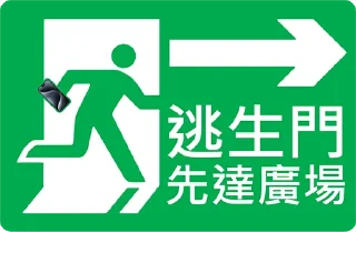 🏃 emoji iPhone 15 Telegram sticker 15 of 51