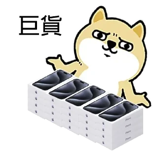 😱 emoji iPhone 15 Telegram sticker 24 of 51