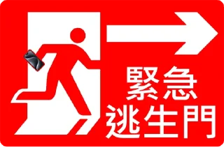 🏃 emoji iPhone 15 Telegram sticker 16 of 51