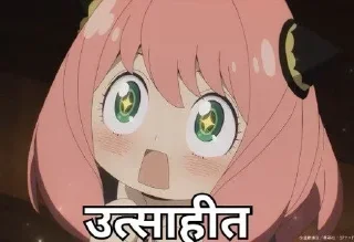 🤩 emoji हिंदी | @tarahume | @stickerXtara. Telegram sticker 23 of 61