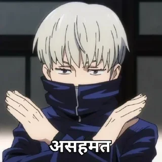 👎 emoji हिंदी | @tarahume | @stickerXtara. Telegram sticker 24 of 61